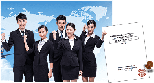 我們20年行業(yè)經(jīng)驗