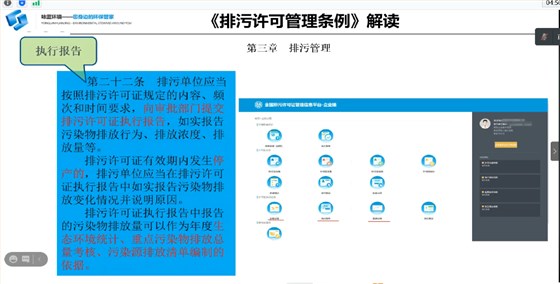 微信圖片_20210325164037