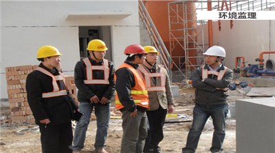 環(huán)境監(jiān)理