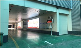 長(zhǎng)葛市富鼎機(jī)械制造有限公司清潔生產(chǎn)審核