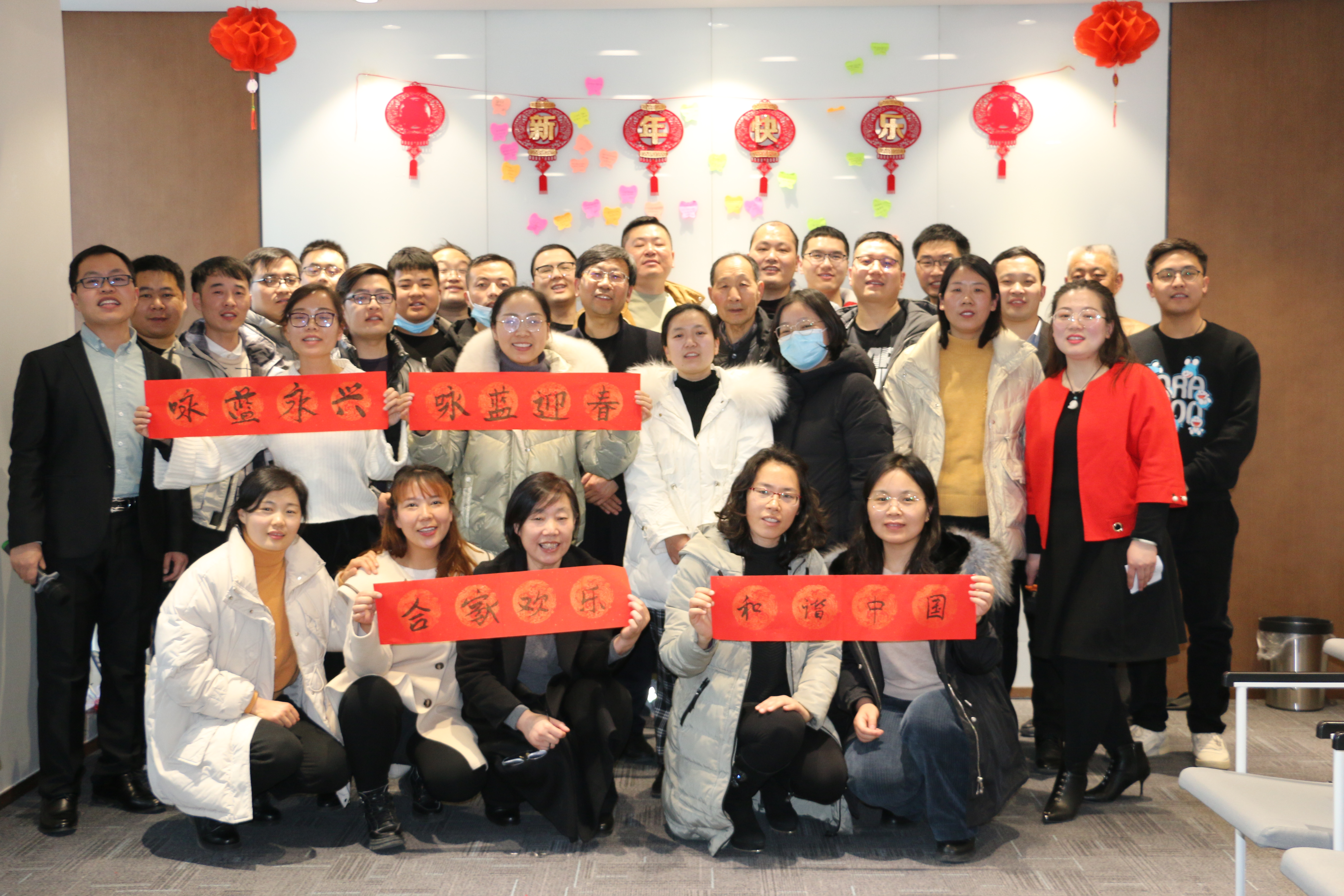 迎新春晚會(huì)