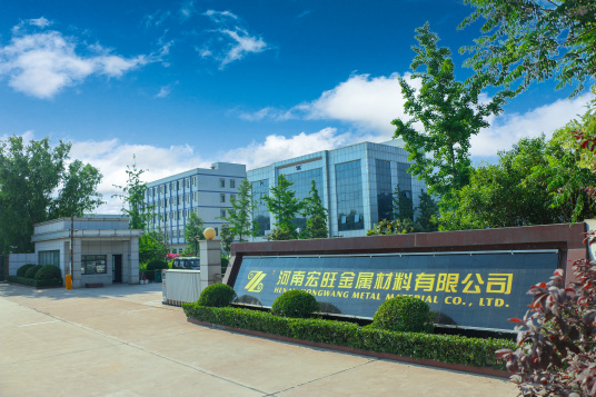 河南宏旺金屬材料有限公司精密不銹鋼升級改造項(xiàng)目環(huán)評報(bào)告表