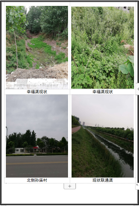 2839876A-9735-457f-974C-EB03897C29A0